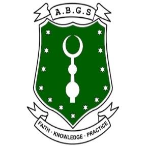 Al-Burhan Grammar School