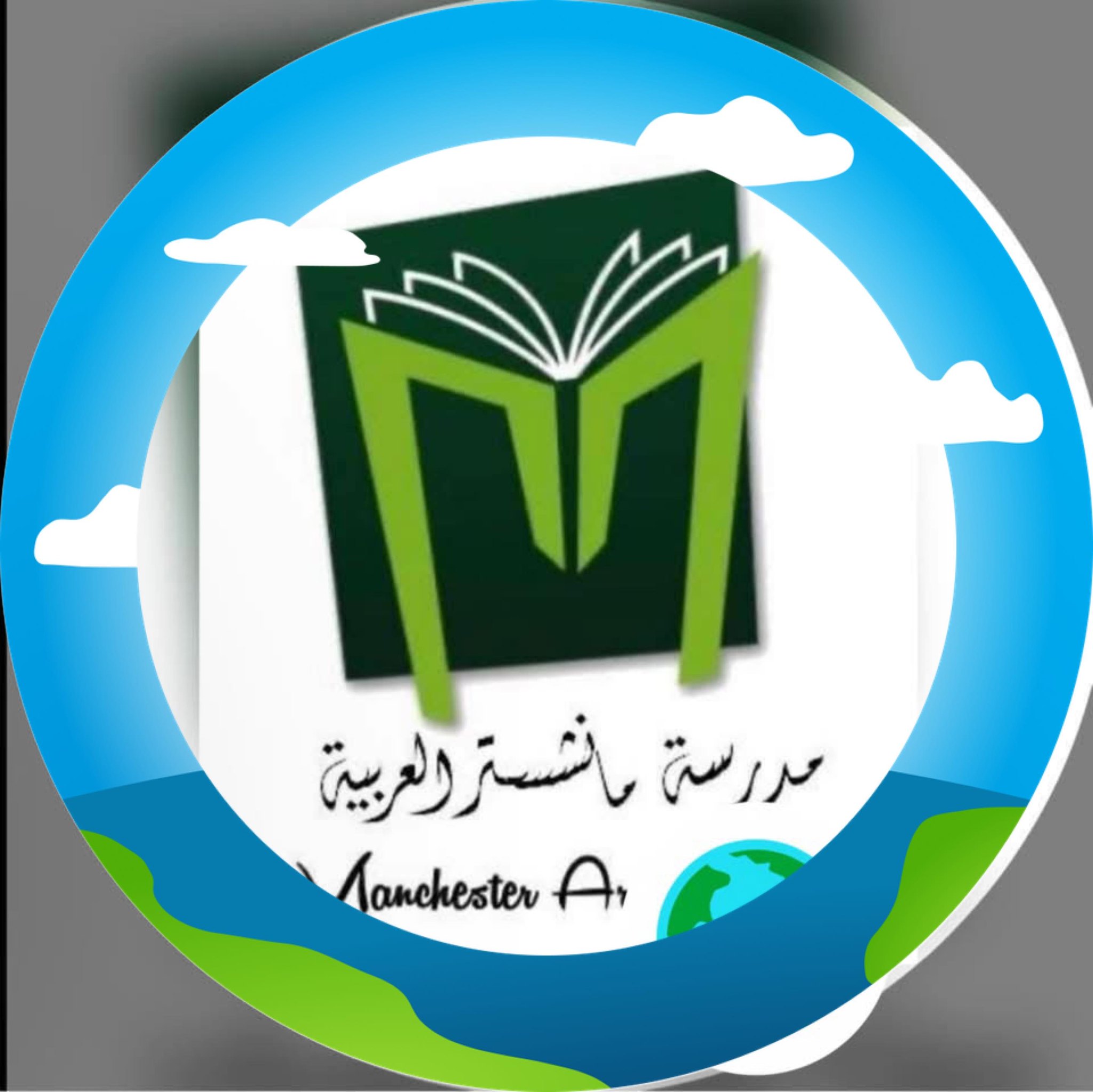Manchester Arabic School
